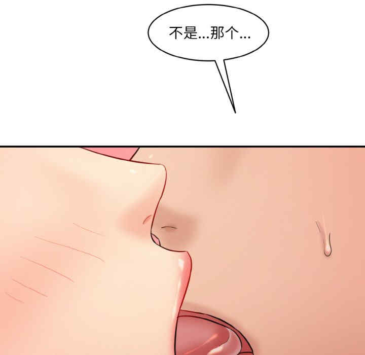 情迷研究室/神秘香味研究室