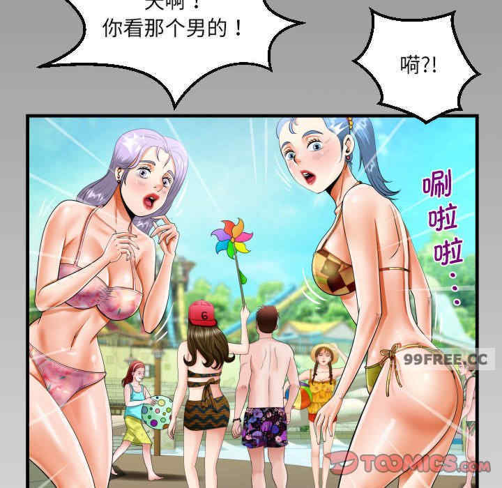 阿姨/意想不到的关系