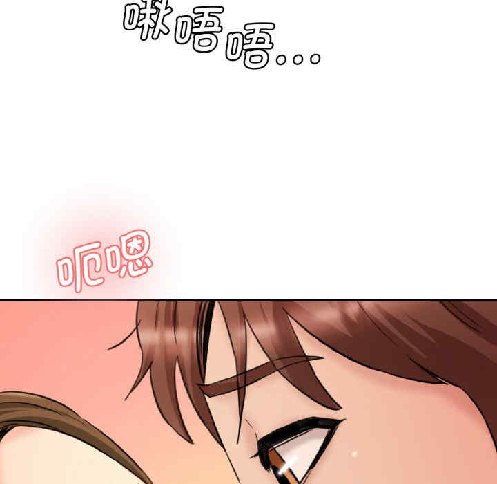 情迷研究室/神秘香味研究室