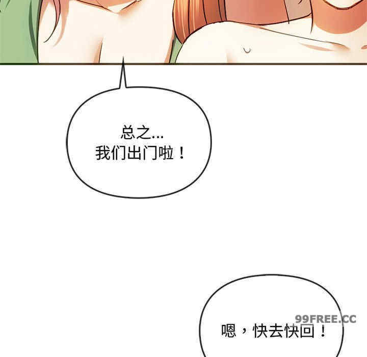 难以克制的欲望/无法克制的爱