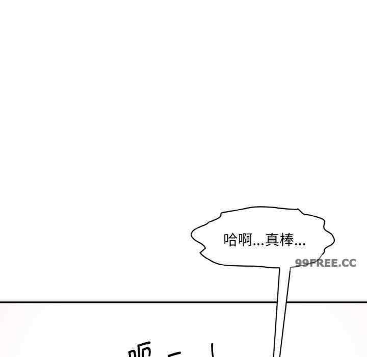 情迷研究室/神秘香味研究室