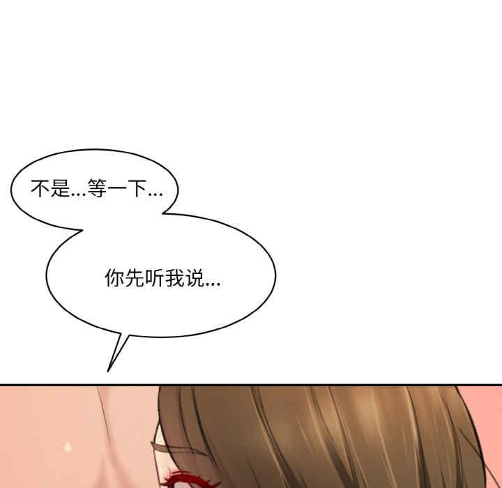 情迷研究室/神秘香味研究室