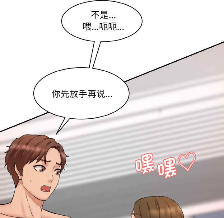 情迷研究室/神秘香味研究室