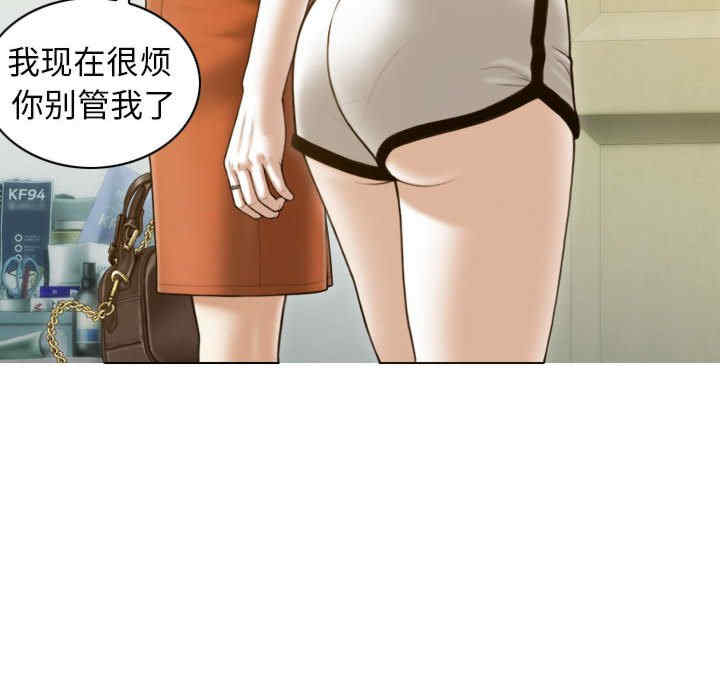 不可抗拒的吸引/放任诱惑