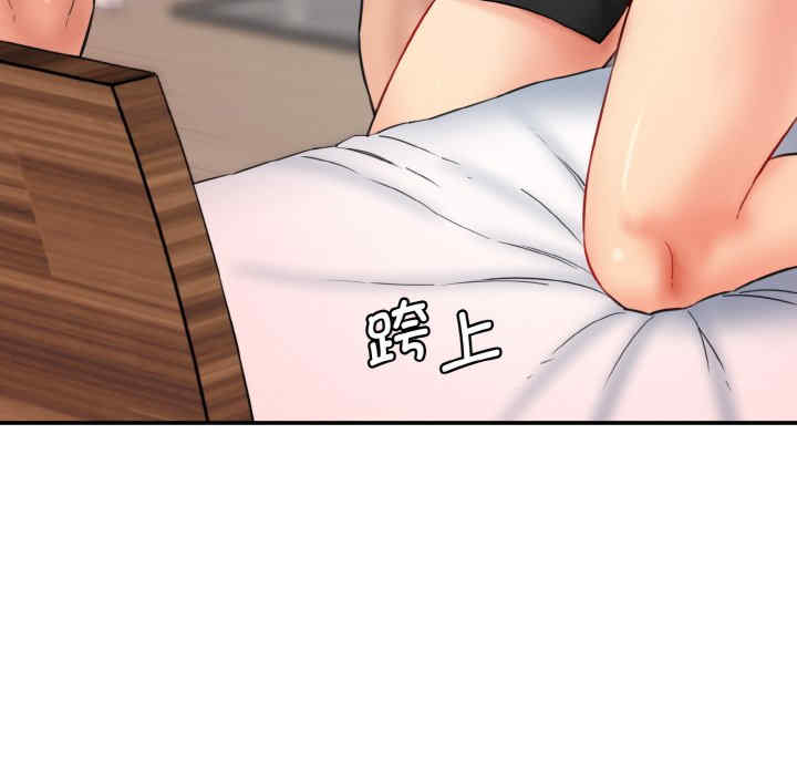 情迷研究室/神秘香味研究室