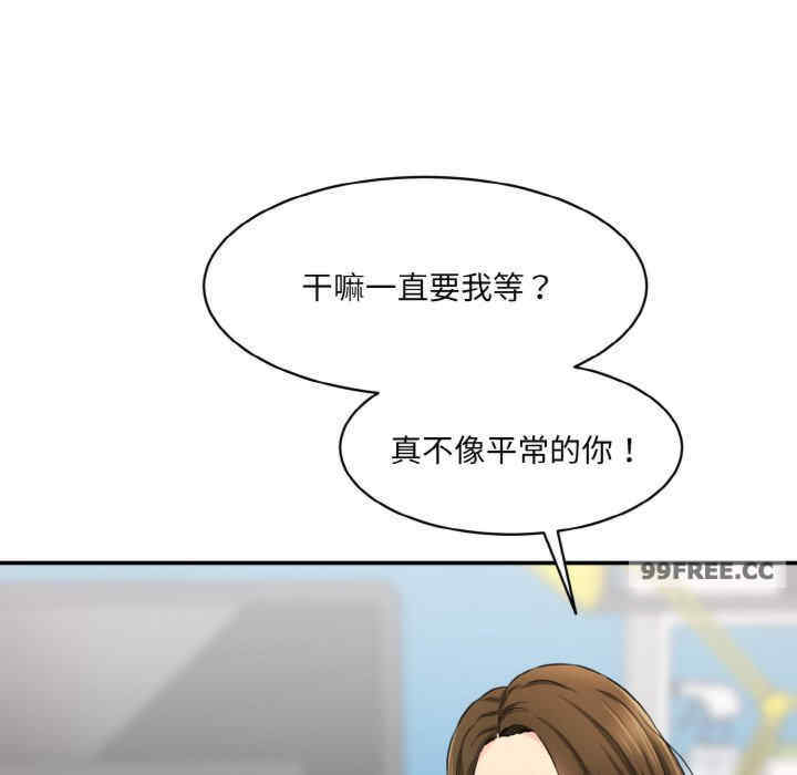 情迷研究室/神秘香味研究室