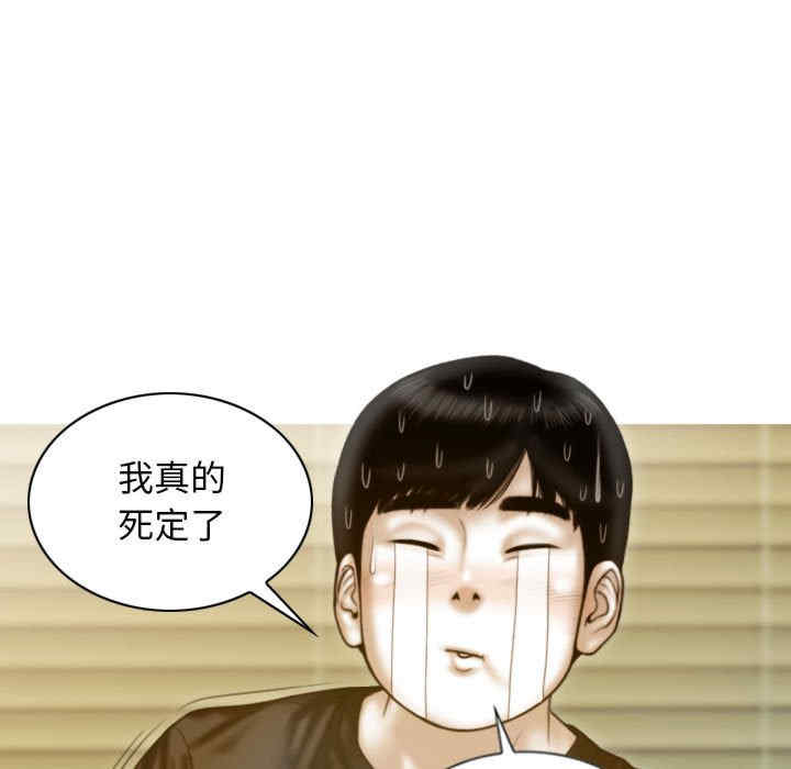 不可抗拒的吸引/放任诱惑