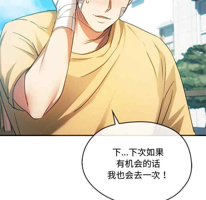 难以克制的欲望/无法克制的爱