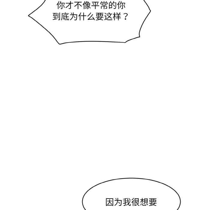 情迷研究室/神秘香味研究室