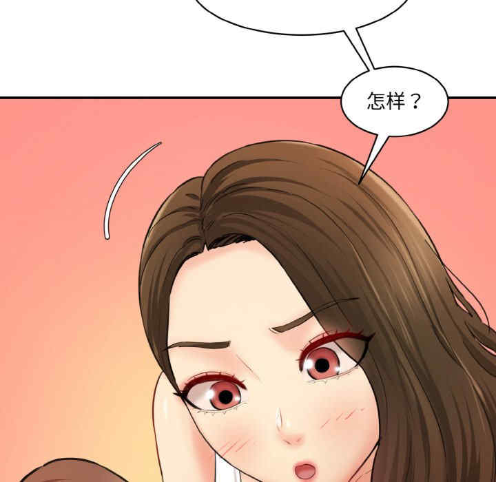 情迷研究室/神秘香味研究室