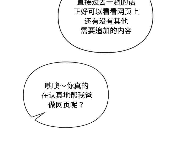 难以克制的欲望/无法克制的爱