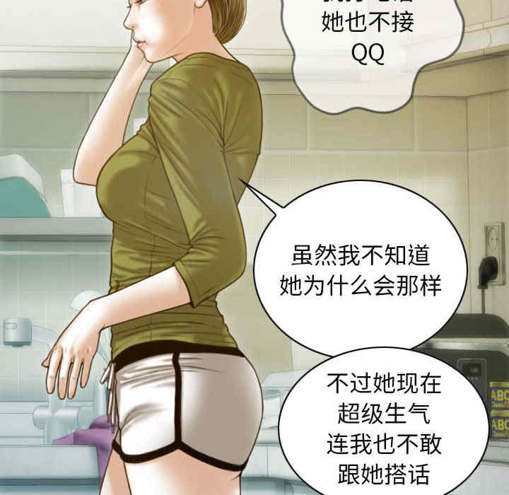不可抗拒的吸引/放任诱惑