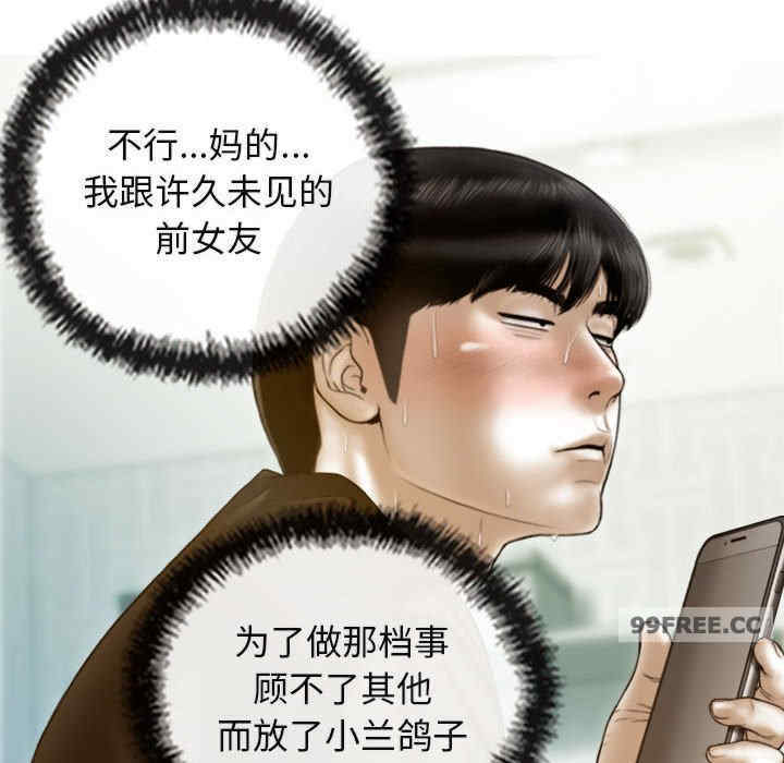 不可抗拒的吸引/放任诱惑