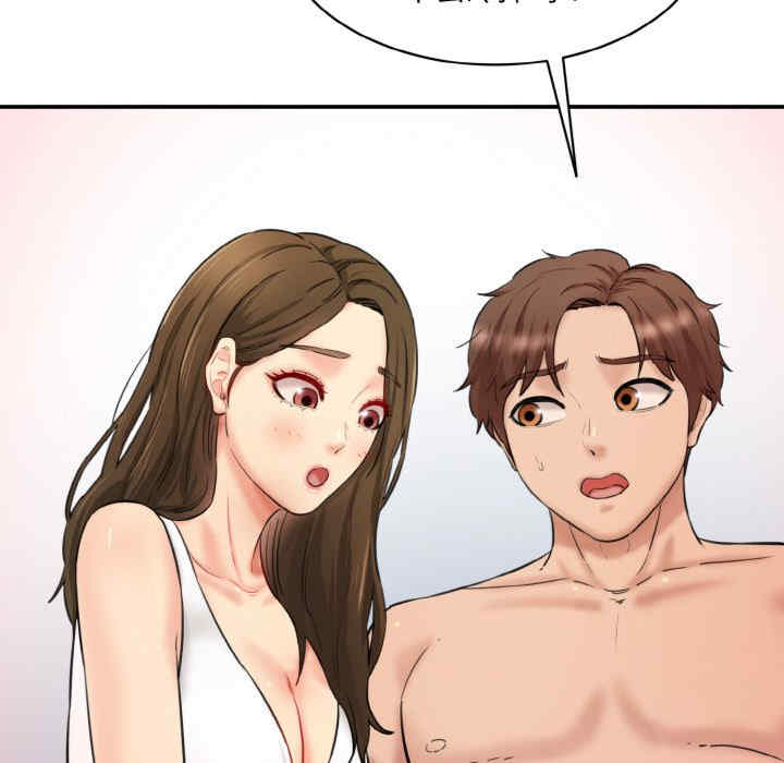 情迷研究室/神秘香味研究室