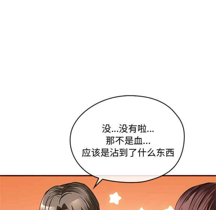 难以克制的欲望/无法克制的爱