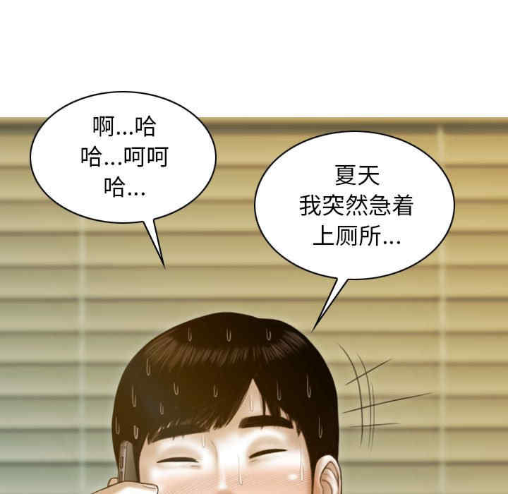 不可抗拒的吸引/放任诱惑