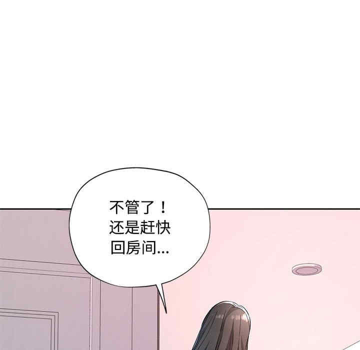 脱轨关系/脱序人妻