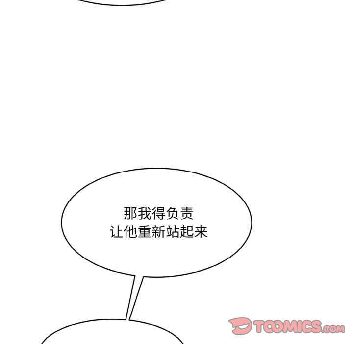 情迷研究室/神秘香味研究室