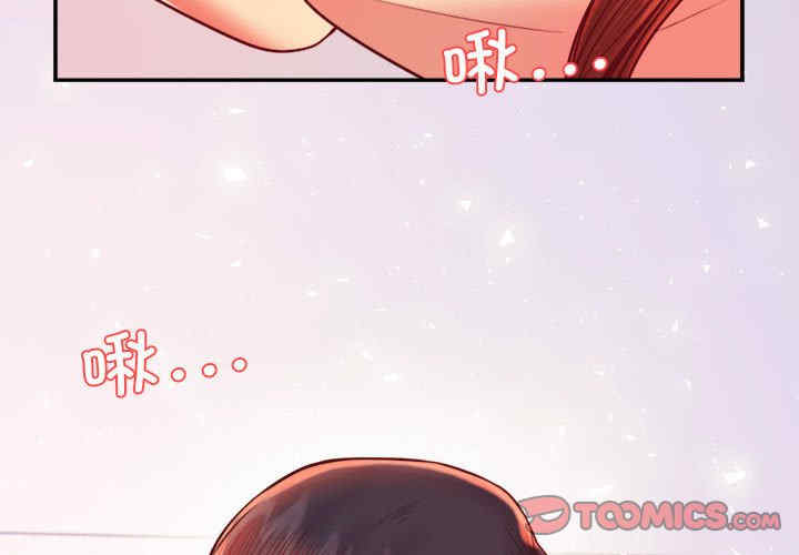 我的专属老师/老师的课外教学/辅导老师