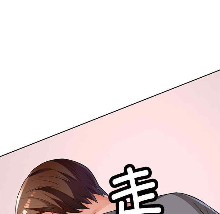 脱轨关系/脱序人妻