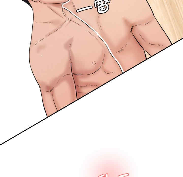 情迷研究室/神秘香味研究室