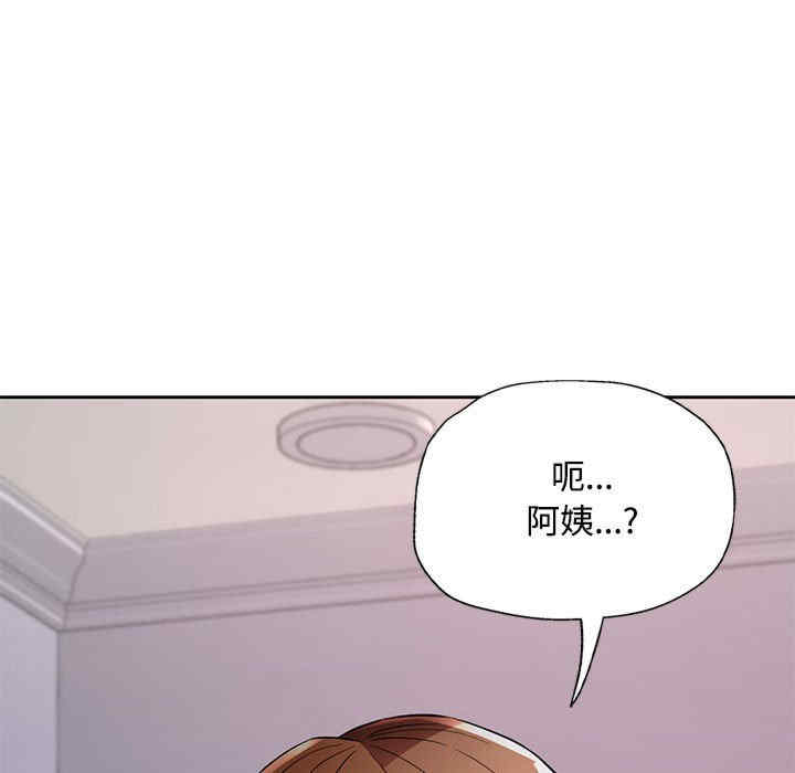 脱轨关系/脱序人妻