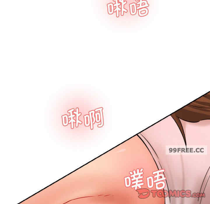 情迷研究室/神秘香味研究室