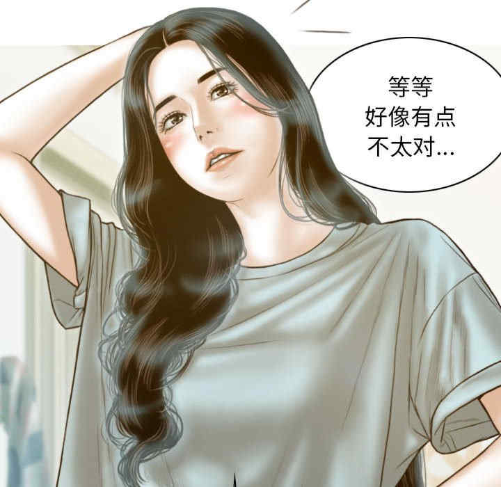 不可抗拒的吸引/放任诱惑