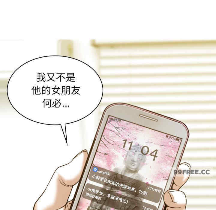 不可抗拒的吸引/放任诱惑