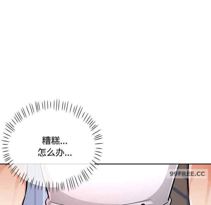 脱轨关系/脱序人妻