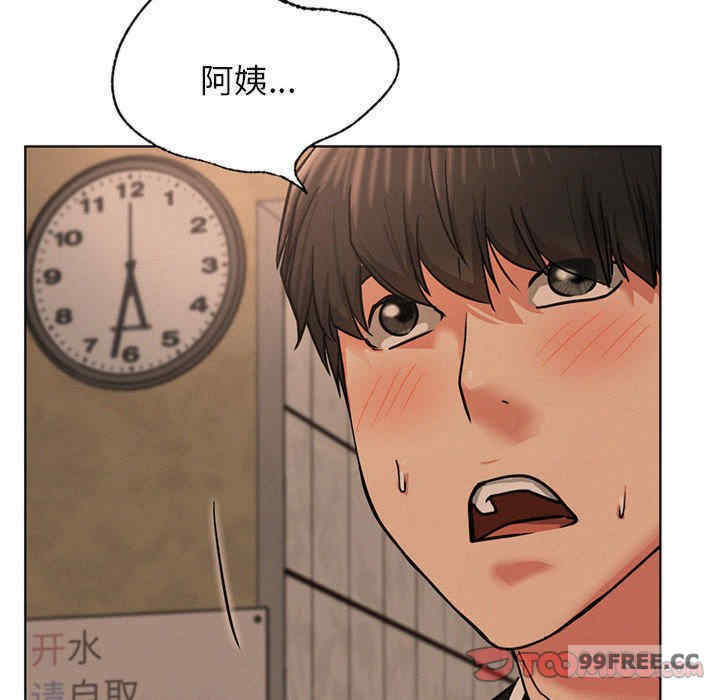 屋檐下的光/当我们在一起