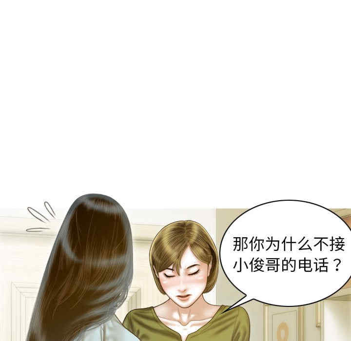 不可抗拒的吸引/放任诱惑