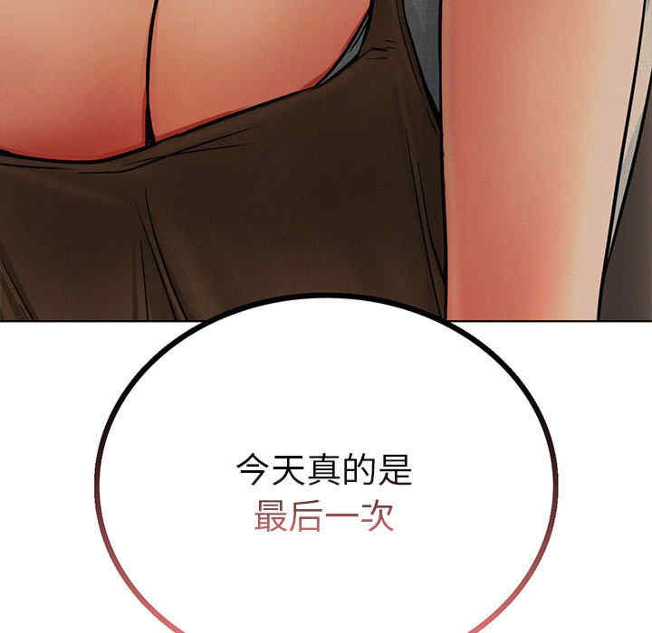 屋檐下的光/当我们在一起