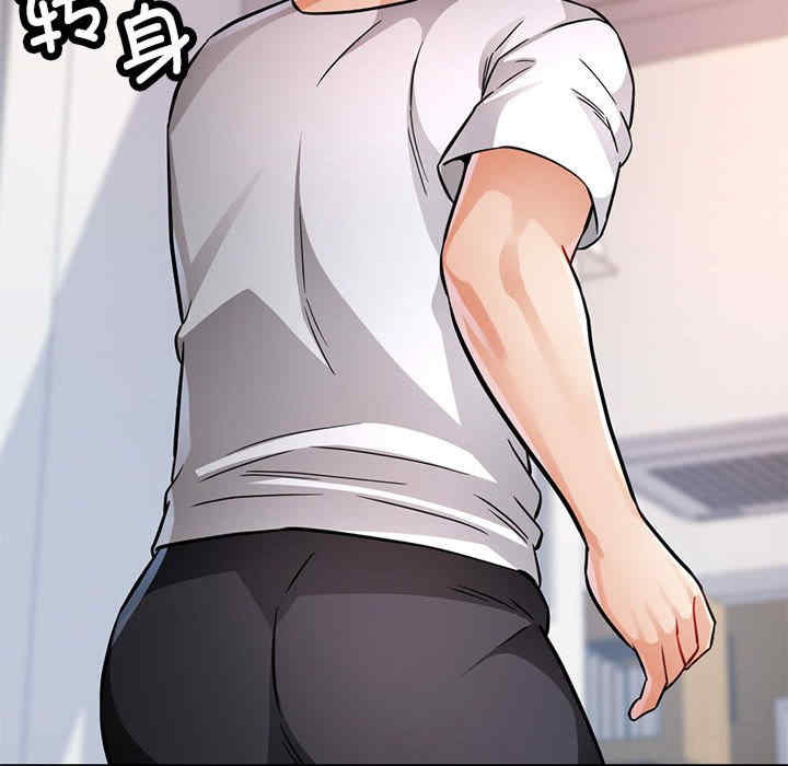 脱轨关系/脱序人妻