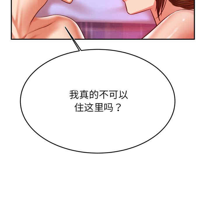 我的专属老师/老师的课外教学/辅导老师