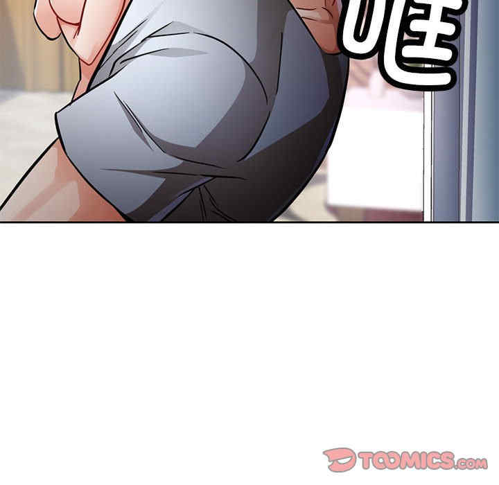 脱轨关系/脱序人妻