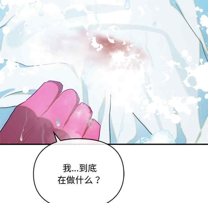 难以克制的欲望/无法克制的爱