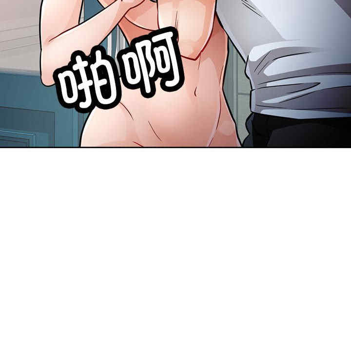 脱轨关系/脱序人妻