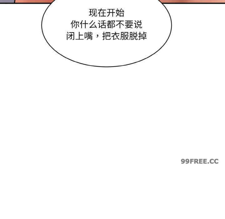 情迷研究室/神秘香味研究室