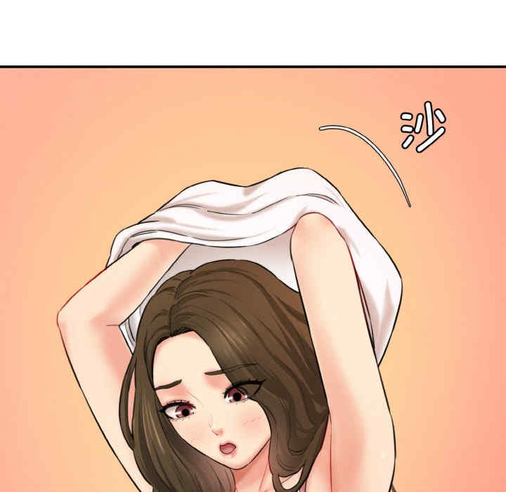 情迷研究室/神秘香味研究室