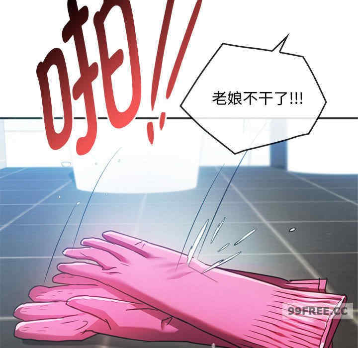 难以克制的欲望/无法克制的爱