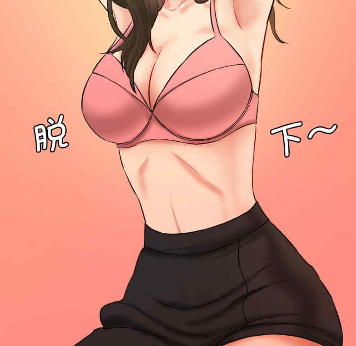 情迷研究室/神秘香味研究室