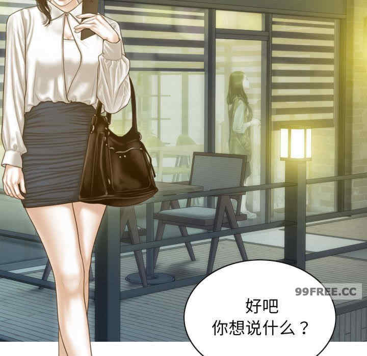 不可抗拒的吸引/放任诱惑