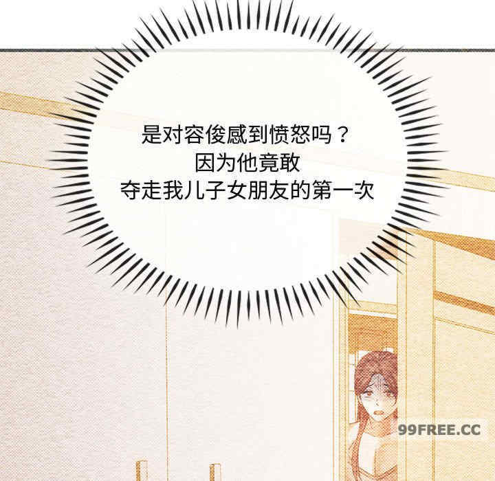 难以克制的欲望/无法克制的爱