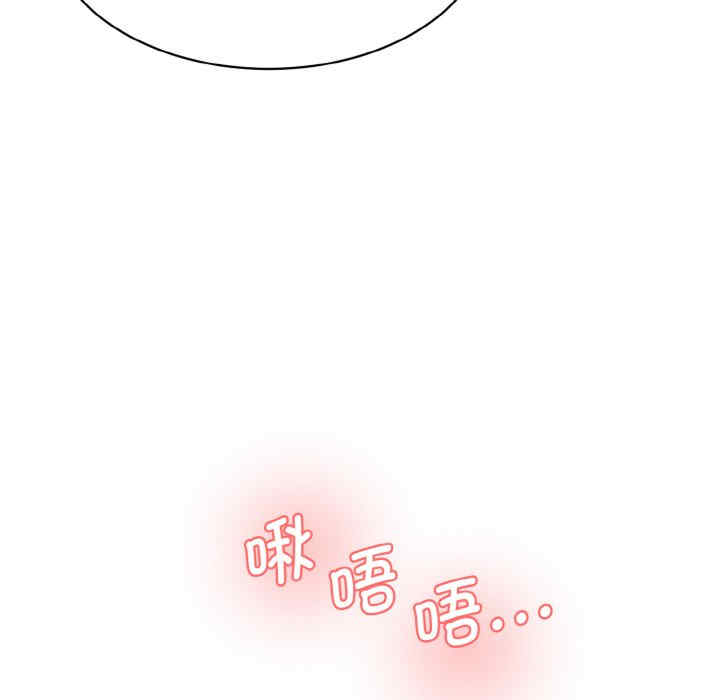 情迷研究室/神秘香味研究室