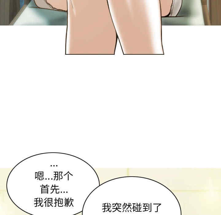 不可抗拒的吸引/放任诱惑