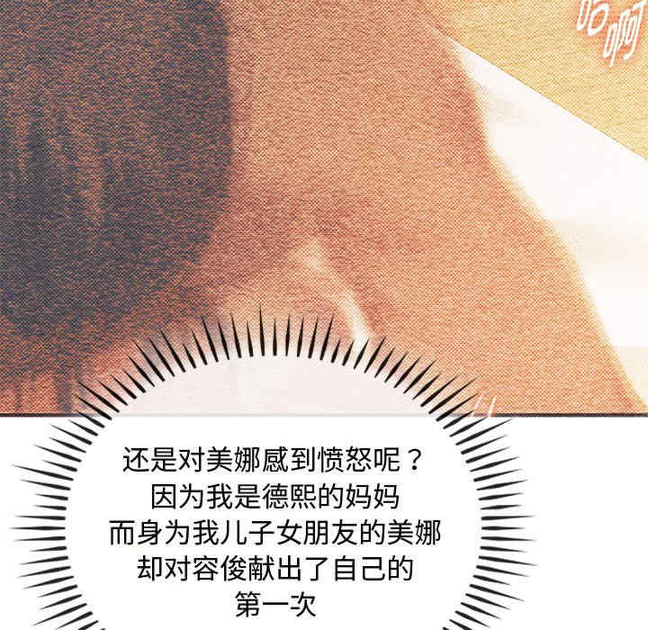 难以克制的欲望/无法克制的爱