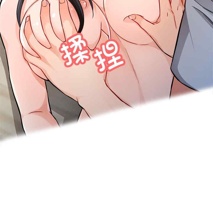 脱轨关系/脱序人妻