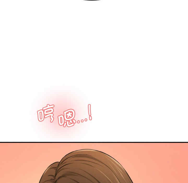 情迷研究室/神秘香味研究室