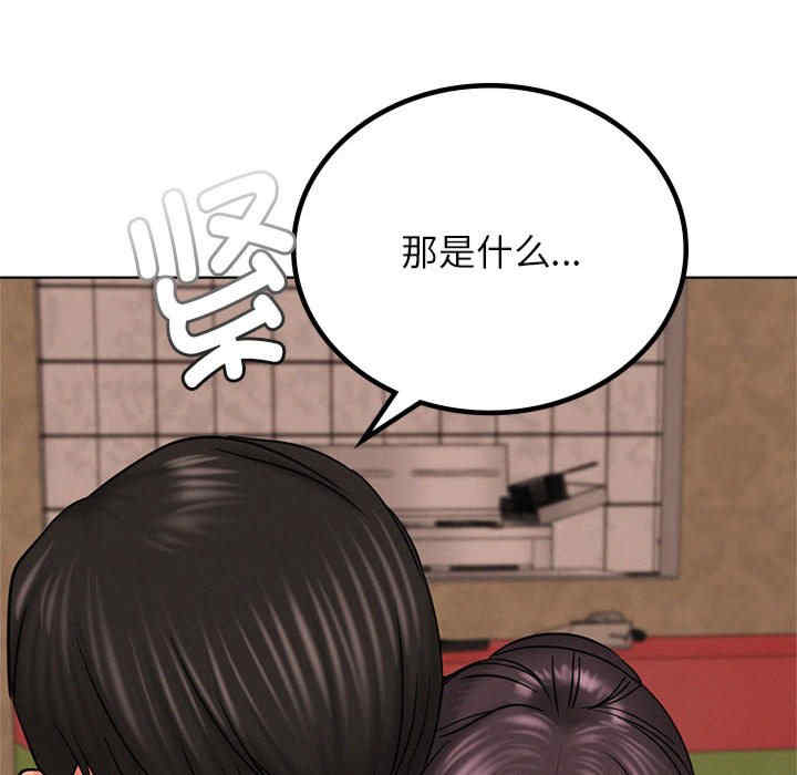 屋檐下的光/当我们在一起